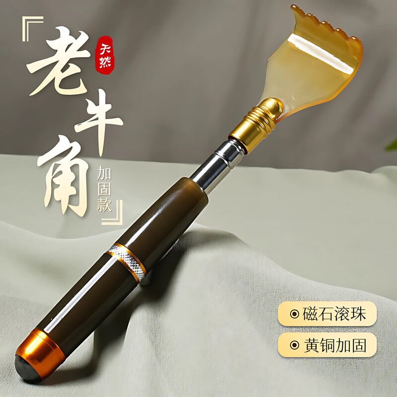 Telescopic Back Scratcher for Self-Use, a Great Tool for Scratching and Massaging the Back