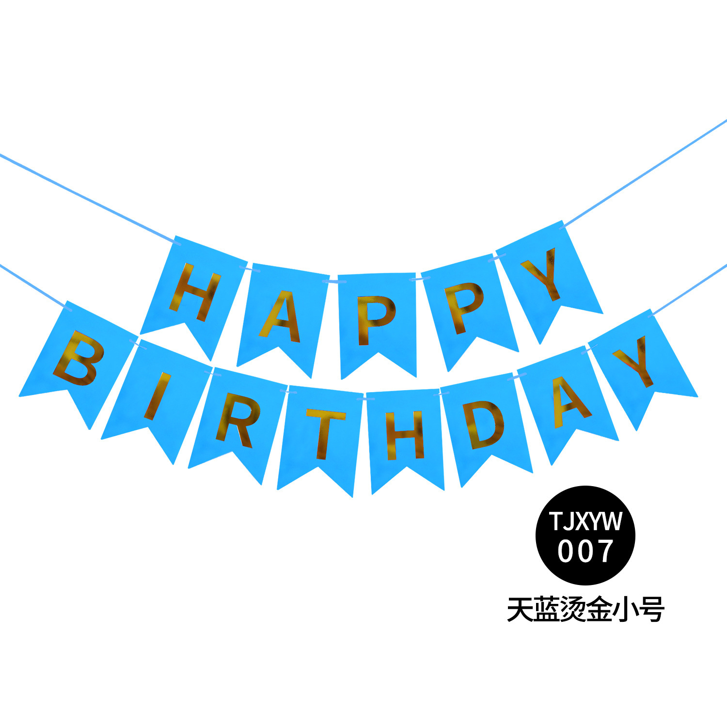 Inglés Feliz cumpleaños bronceado cola de milano tire bandera decoración banner fiesta diseño suministros Feliz cumpleaños bandera