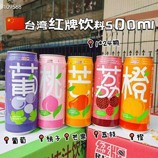 ���l�������̨���t�ƹ�ζ��֭��֦���Ѷ�N��ζ500ml*24��/��