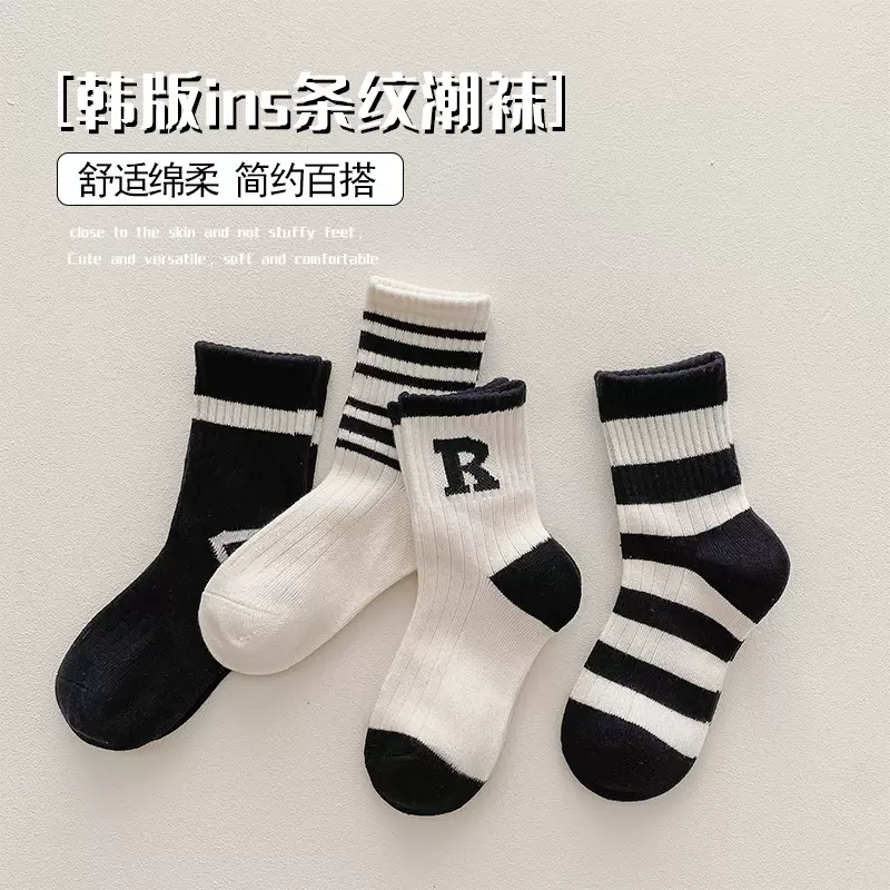 ins风字母黑白潮袜四季款运动棉袜条纹袜子中筒袜黑白色儿童袜子