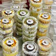 巴斯克蛋糕包装盒4寸圆形透明甜品打包盒子草莓西点油纸烘焙礼盒