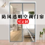 定制厨房冬季保暖门帘