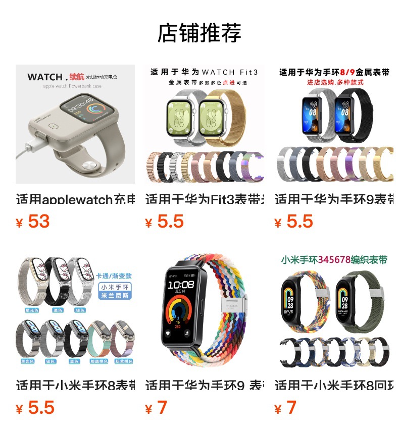It cannot be clicked in the preview state. After publishing, you can click to jump to the corresponding product page.