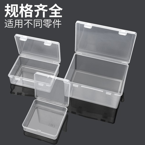 Parts box storage box tool box screw accessories material component tool sample plastic classification partition accessory box