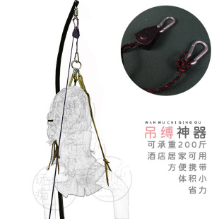 sm吊缚绳缚捆绑省力滑轮自缚神器皮革情趣用品新手辅助sm捆绑道具-阿里巴巴