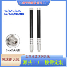 SMA�^������쾀 915 433 2.4G 4G 5.8G 5Gȫ���ˮ��̖�����쾀