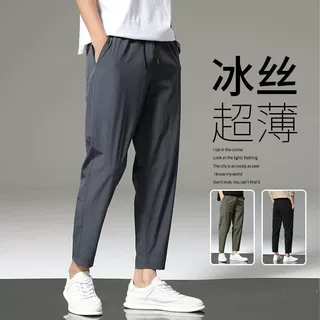 薄款夏季冰丝裤男士夏天透气休闲裤宽松速干男装裤子运动九分裤男