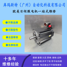 ����ά��ALLEN-BRADLEY�޿�Τ���ŷ����MPL-A540K-MK72AAά��