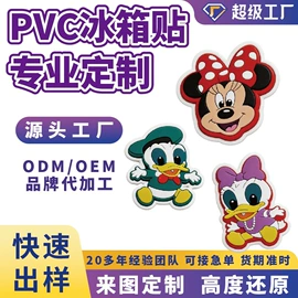 钥匙扣及钥匙扣配件;餐垫、杯垫;徽章