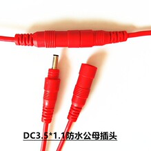 С��Б����B�Ӿ����^���С�㶷늴��yDC��о��ˮ�ױ�_ˮ�Դ��