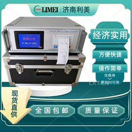 其他试验机;其他仪器仪表;盐雾试验仪器