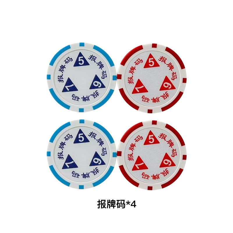 严选专业掼蛋全套工具家用扑克掼蛋计分器报牌卡加厚防滑桌布垫|undefined