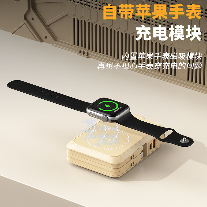 磁気時計充電ワイヤレスパワーバンク取り外し可能なケーブル付き 22.5W 高速充電壁充電 5 イン 1 モバイル電源|undefined