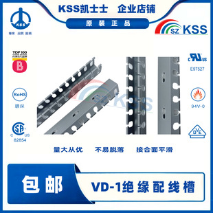 0101KSS VD-1 fire retardant 94v-0 insulated distribution duct full series supply
