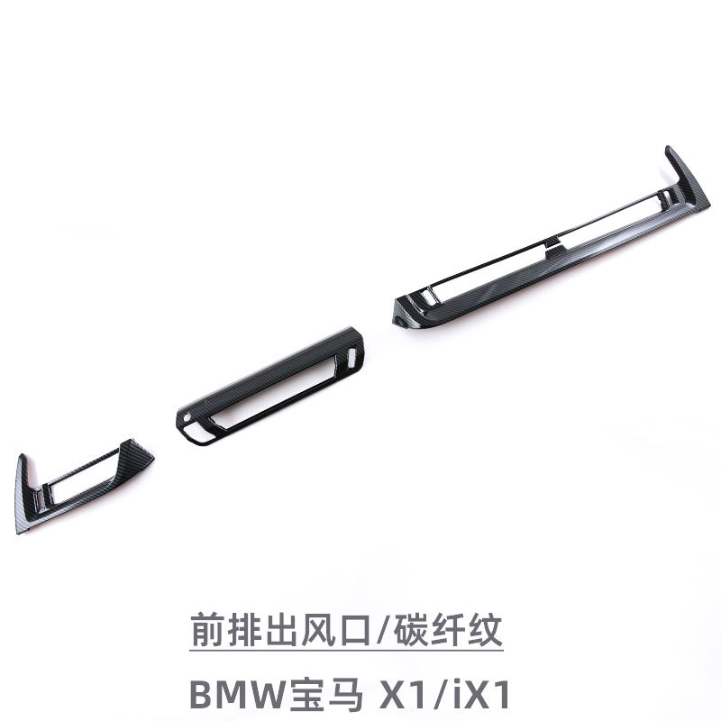 Suitable for 23-25 Models of Bmw X1/Ix1 Central Control Air Outlet Panel Decorative Frame Interior Modification Car Accessories