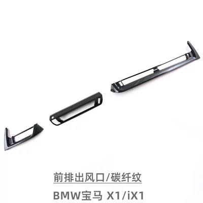Suitable for 23-25 Models of Bmw X1/Ix1 Central Control Air Outlet Panel Decorative Frame Interior Modification Car Accessories (Car interior film) - front-air-outlet-3-piece-setcarbon-fiber-pattern