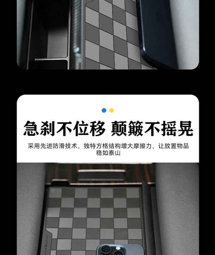 [Anti-Slip and Wear-Resistant] Sainagrevia Armrest Box Center Console Anti-Slip Mat Anti-Leak Strip Car Storage Adhesive