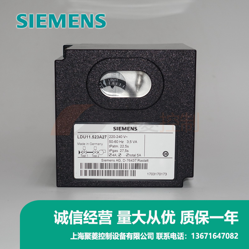 燃气管道检漏仪SIEMENS西门子LDU11.323A27/LDU11.523A27燃气检漏