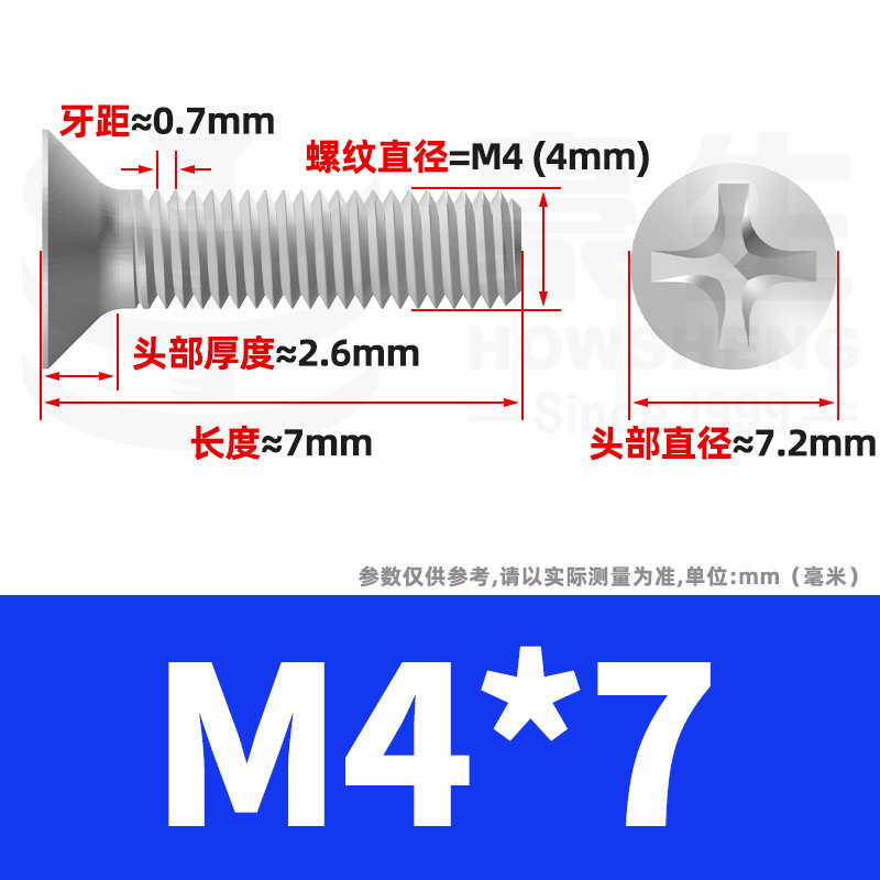 304ステンレスネジのネジの十字溝の平頭のネジのKMの機械の糸の小さいネジのm 2m 3m 4m 5m 6|undefined