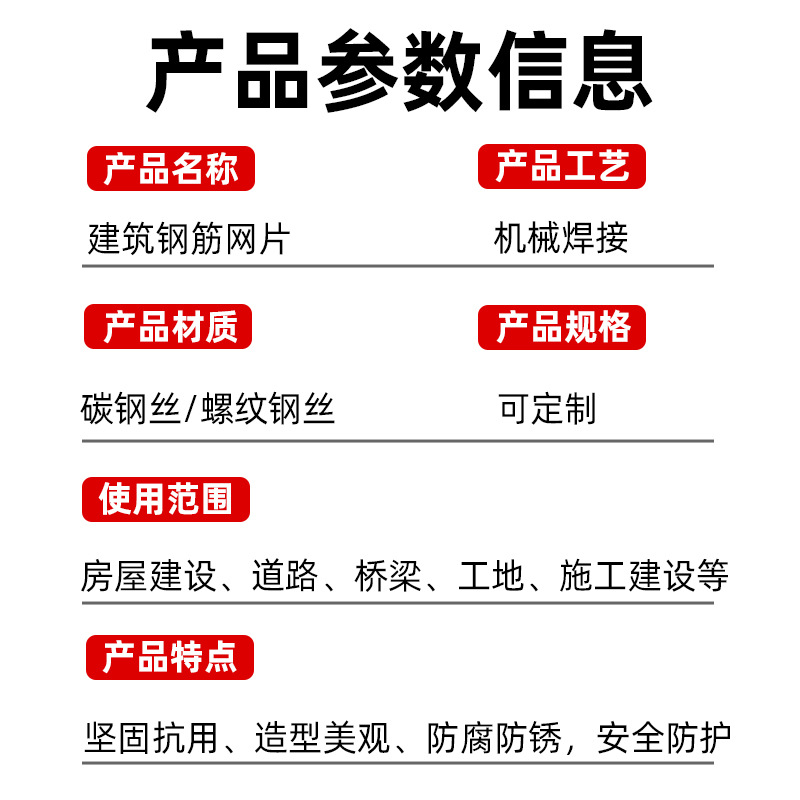 工程钢筋网片楼面路基钢筋网工地混凝土防裂钢筋焊接网地暖钢丝网
