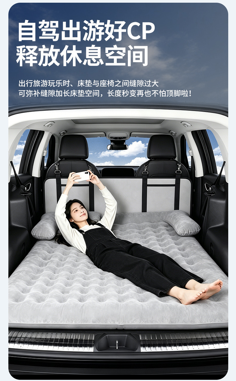 2026 New Model Car Rear Seat Sleeping Extension Board, Car Travel Bed, Foldable Rear Seat Camping Sleeping Bed for Suvs