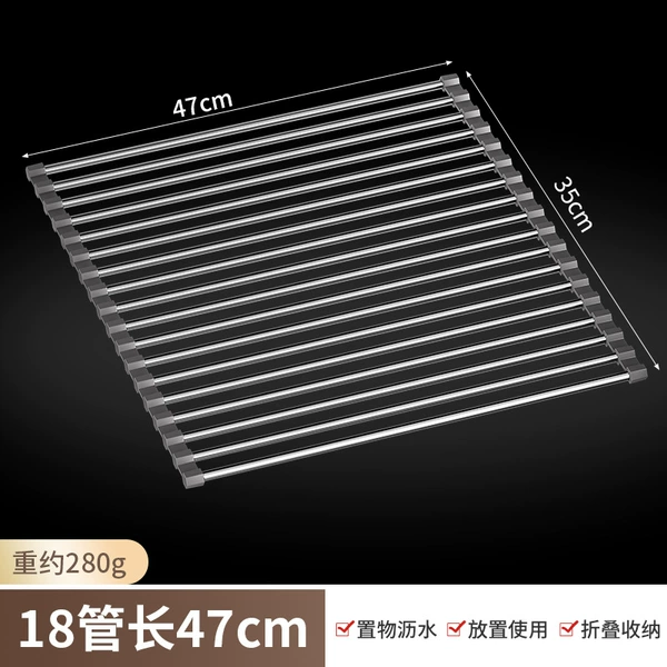 Curtain, drying rack, 35cm, 18 pieces