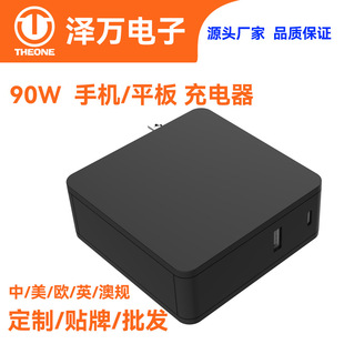 90W�Դ�m������X�Pӛ��ƽ���֙C����� PD��� 15-20V �S�Ҷ���