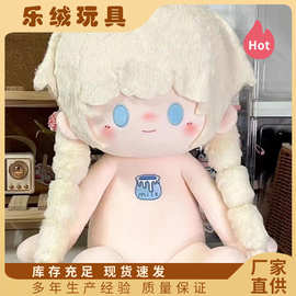 现货40cm坐姿可爱甜美奶豆双马尾棉花娃娃属性换装娃娃女生礼物