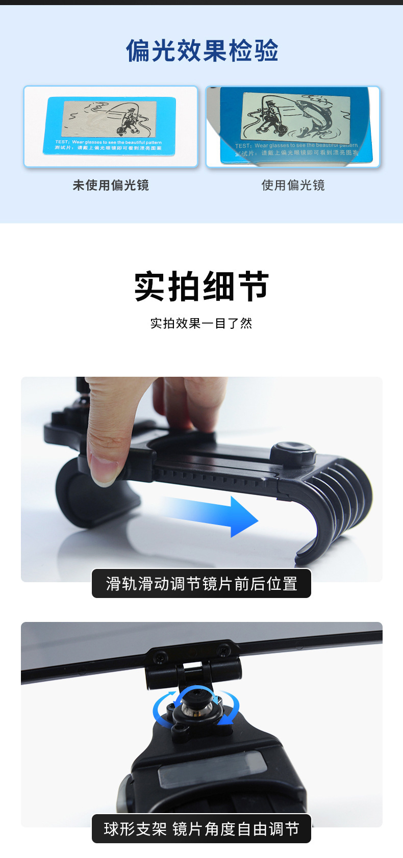 详情页10.jpg