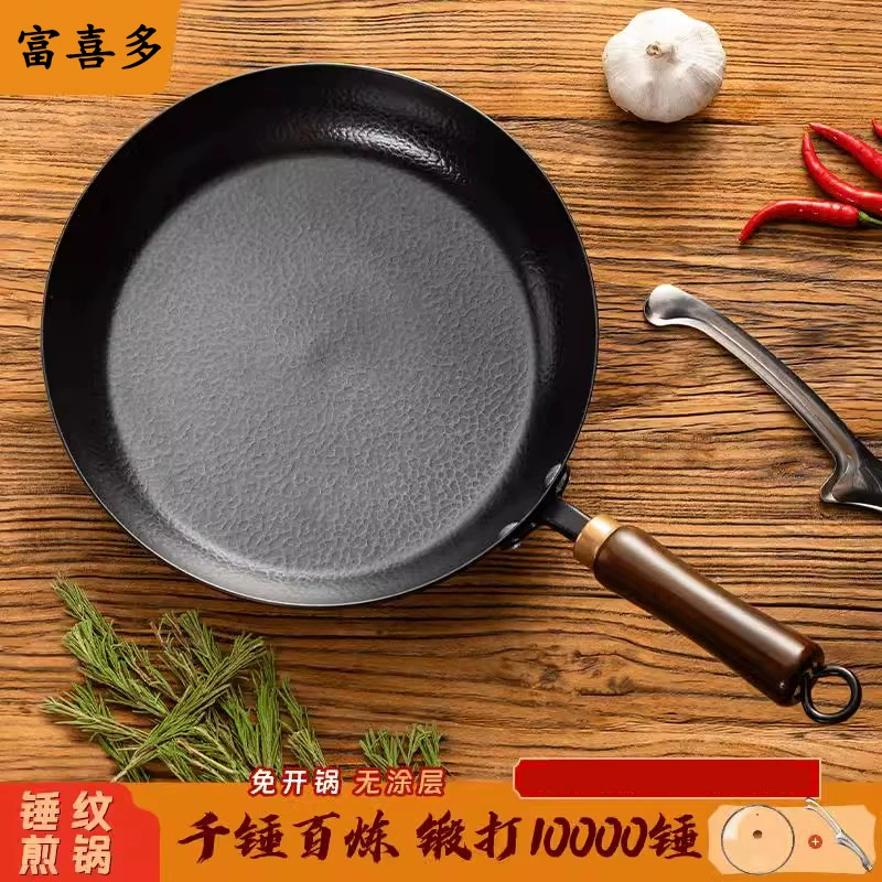 Один из поколения в поколение волос с рисунком молотка, углубленная плоская сковорода, стейк, сковорода, сковорода, антипригарная сковорода, утолщение, высокая температура, без покрытия