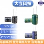 齐全高品质系列电解电容