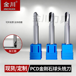 ��PCD����ʯ�ʯ�����X�Ͻ�߹��X�Á������մ�ʯī��̙C��