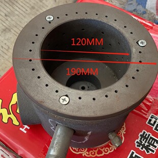 120 # High Body Secondary Air Stove Head Crosswind, Bottom Wind
