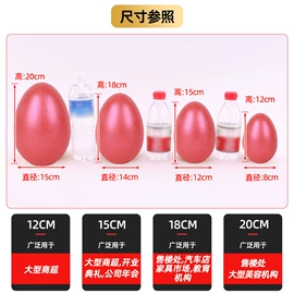 陶瓷彩绘沙画;彩蛋、金蛋;调色用品