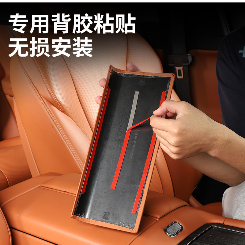Suitable for Aito 26 Models M6M7M8M9 Center Console Armrest Box Protective Cover, Center Console Protection Heightening Pad Modification Decoration
