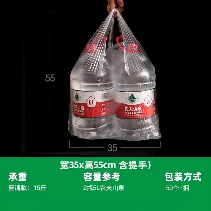 小白色塑料袋透明手提打包袋蔬菜早点背心袋一次性塑料购物背心袋|undefined