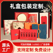喜糖礼盒定制高档礼品盒定做保健品包装盒伴手礼抽拉翻盖彩盒