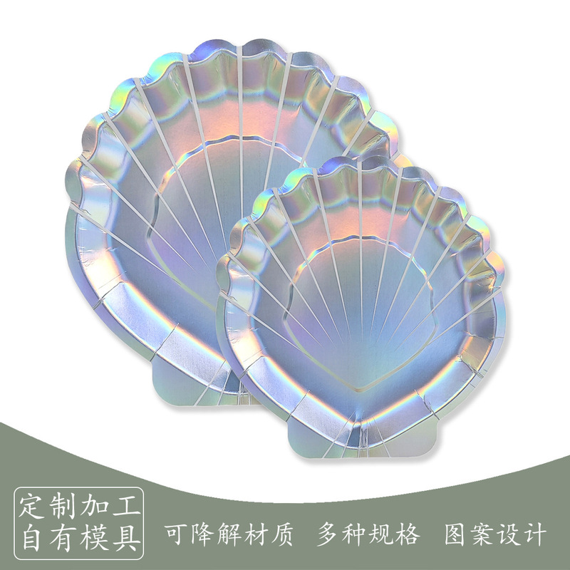 Special for cross-border new laser color shell disposable special-shaped paper plate birthday party decoration supplies