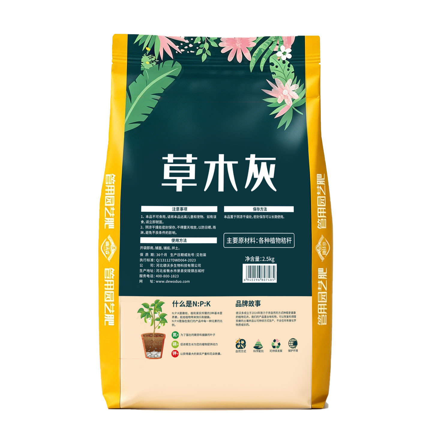 商品图