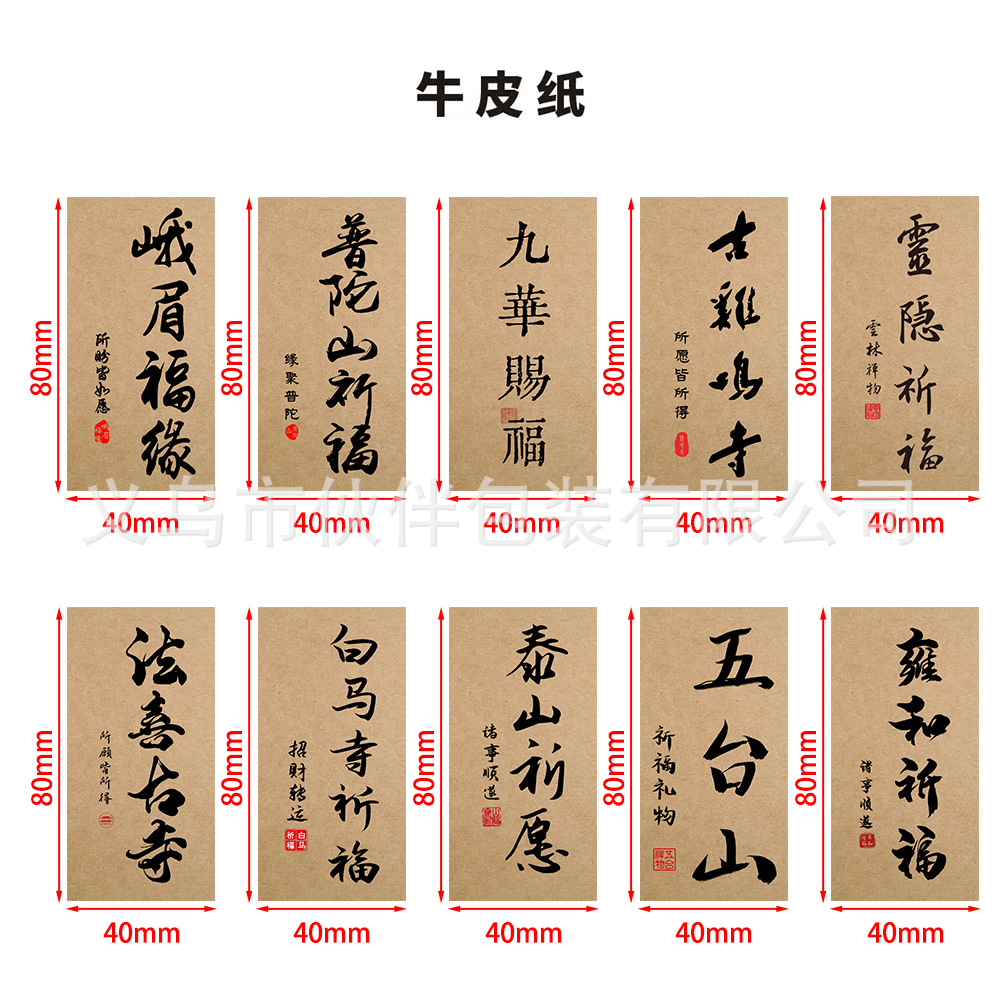 맞춤형 소가죽(맞춤형 사진을 원하시면 고객 서비스에 문의하세요), 8*4cm