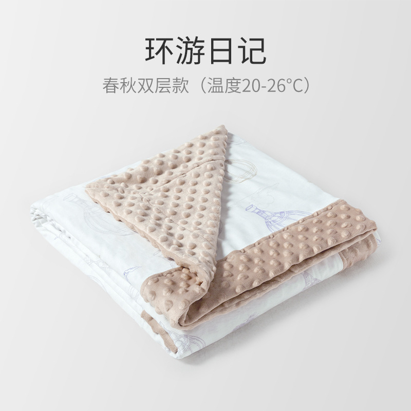 여행 일기 (봄과 가을 더블 레이어, 추천 20-26 ° C)