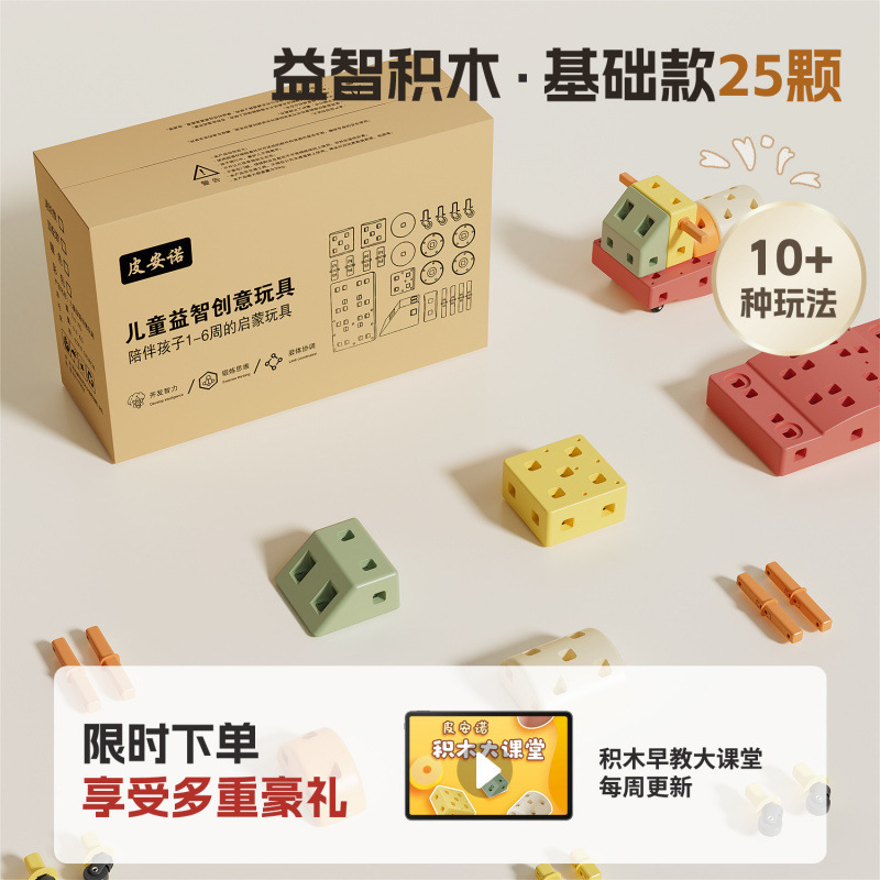 Coche de construcción de bloques de construcción, niño y niña de un año, vehículo utilitario, cumpleaños, niño de 1 a 6 años, partículas grandes