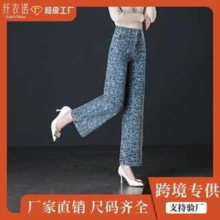 舒适棉柔直筒牛仔裤子云朵提花中年女款阔腿长裤通勤百搭跨境定制