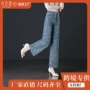 中年定制棉柔直筒裤子