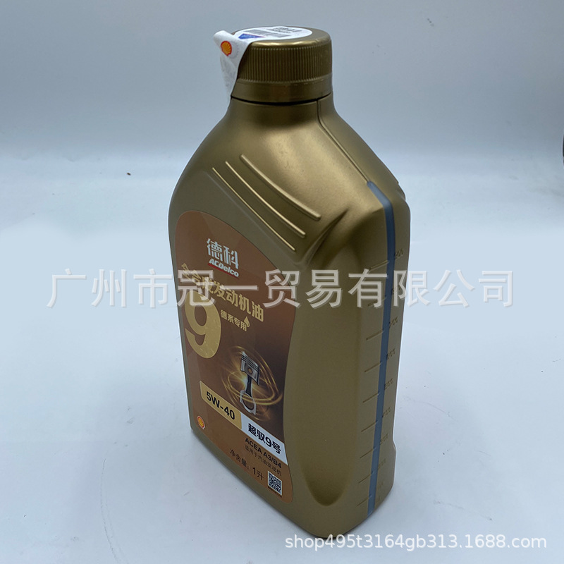93724265   Acdelco Super Yushan No. 9 Fully Synthetic Engine Oil (German Series) 5W-40 1L