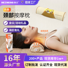頸椎揉捏温熱マッサージ枕 首マッサージ器 企業ギフト カスタムメイド 従業員賞品 カスタムメイド記念品