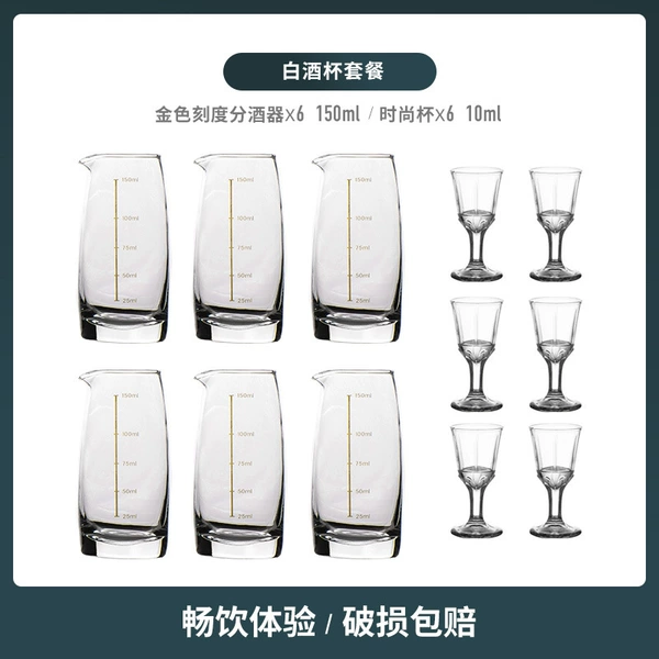 Fashionable wine dispenser, 6 pieces, 6 pieces