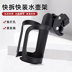 ベビーカー、ベビーカー用哺乳瓶ホルダー、手押し車、子供用車アクセサリー、自転車用ウォーターカップホルダー、カップホルダー、クイックリリースカップホルダー