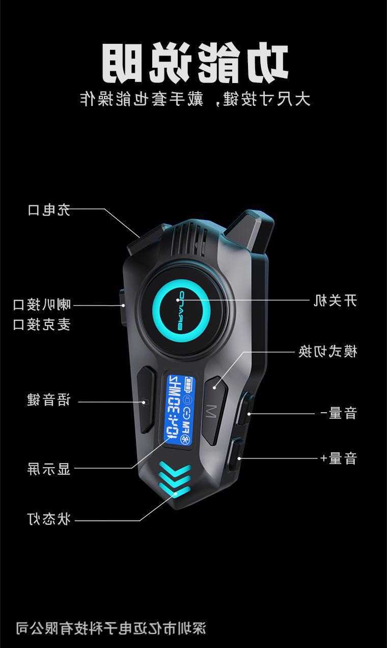 Helmet Bluetooth Headset Multi-Device Smart Interconnection Real-Time Intercom FM Radio Noise Reduction Waterproof Cycling Headset
