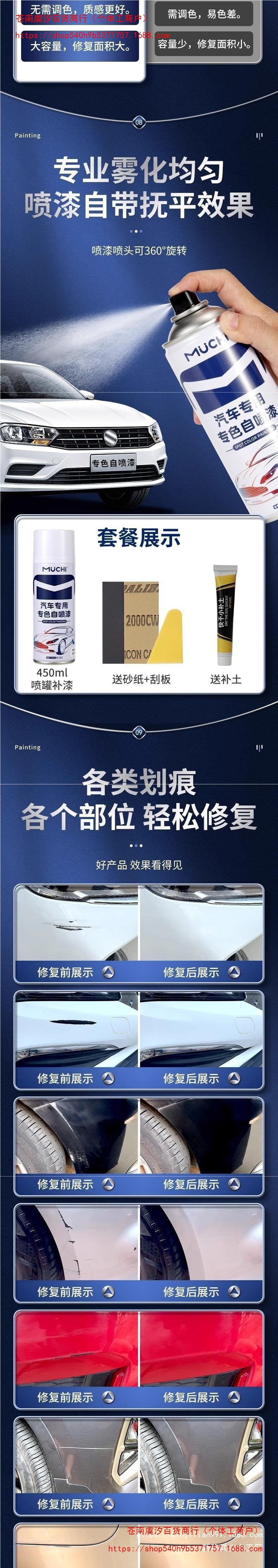 Car touch-up paint pen for pearl white, white, and black car paint, used to repair scratches on the car's paint surface